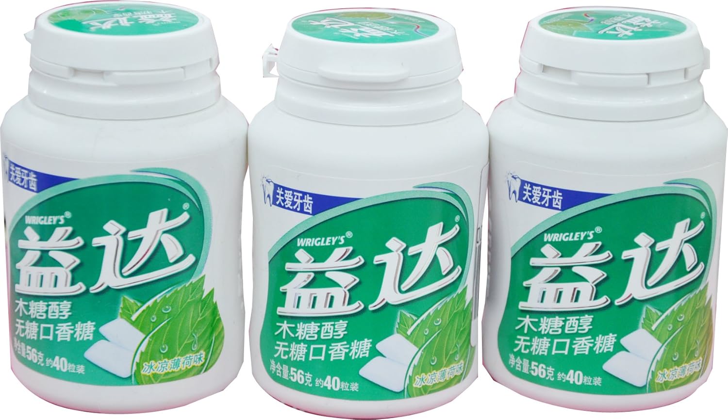 益达木糖醇口香糖冰凉薄荷味40粒瓶装56g3